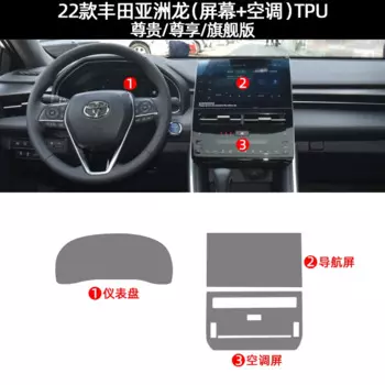 Защитная пленка из ТПУ для Toyota Avalon 2022, наклейка для салона автомобиля, центральная консоль, навигация, приборная панель, задняя панель воздушной двери