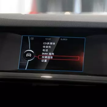Защитная пленка из закаленного стекла для BMW 5 серии F07 F10 F11 F18 2010-2016, автомобильная GPS-навигация, аксессуары для сенсорного ЖК-дисплея
