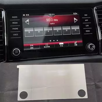 Защитная пленка из закаленного стекла для Skoda Kodiaq Bolero Amundsen 2017-2020, 8-дюймовая автомобильная GPS-навигационная защитная пленка для экрана
