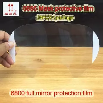 Защитная пленка для зеркала PROVIDE 6885