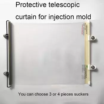 Защитная занавеска для литья под давлением SPExpressDIY DJ