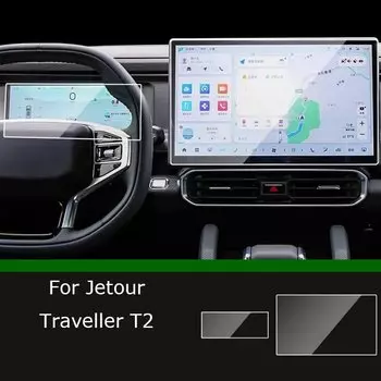 Защитное закаленное стекло для Jetour Traveler T2, 15,6 дюйма, 2023 дюйма, Автомобильная GPS-навигация, фотопленка для экрана с защитой от царапин