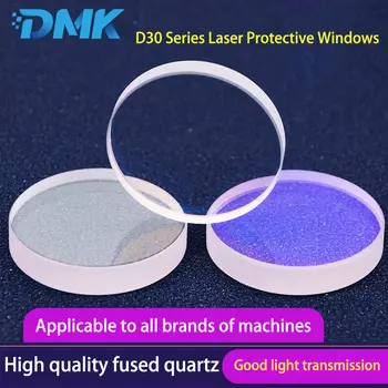Волоконно-лазерная защитная линза серии D30, плавленая кремнеземная линза 1064 нм, двустороннее покрытие для лазерной сварки/очистки/резной головки