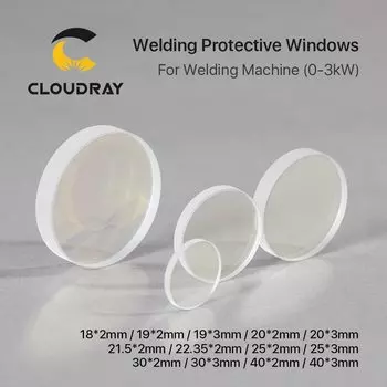 Защитные окна Cloudray для лазерной сварки 10*2 18*2 19*2 20*2 мм