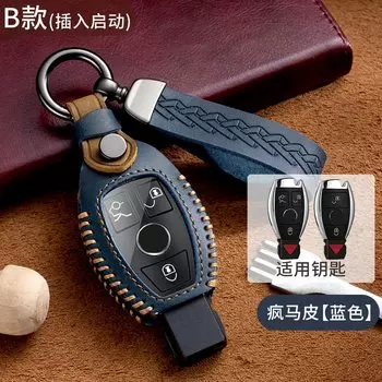Защитный чехол для ключей из натуральной кожи для Mercedes Benz AMG W210 W211 W124 W202 W204 W205 W212 W176, автомобильные аксессуары