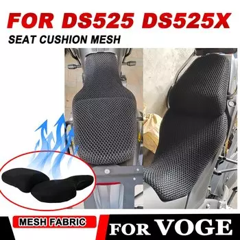 Защитный чехол для сидений мотоциклов VOGE DS525X 525DSX DSX525 DSX 525 DSX DS 525