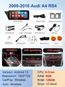 Заводская цена 10,25 "Android13 AUTO Carplay для AUDI A4 A5 B8 автомобильные видеоплееры GPS-навигация центральный мультимедийный экран
