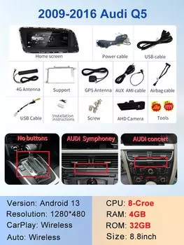 Заводская цена 8,8 "8 ядер Android13 авто радио Carplay для AUDI Q5 от 09 до 16 лет автомобильный плеер мультимедийная GPS-навигация