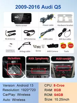 Заводская цена 8G 64G Android13 12,3 дюйма Carplay AUTO для AUDI 09-16 Q5 Автомобильные видеоплееры GPS-навигация Bluetooth Android Радио
