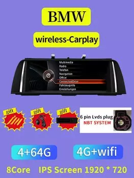 Заводская цена ID8 8-ядерный Android AUTO Carplay для BMW 5 серии F10 F11 центральный мультимедийный автомобиль интеллектуальный экран видеоплееры