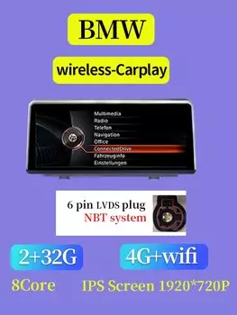 Заводская цена ID8 UI Android Система GPS-навигация Автомобильные видеоплееры Беспроводной Carplay для BMW 3/4 серии F30 F31 F32 F3 F34