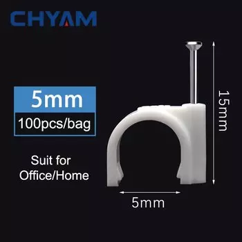 Зажим для проводов 4/5/6/7/8/9/10 мм, фиксирующий Белый Круглый стальной гвоздь, настенный винт, кабельные зажимы