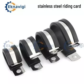 Зажим для резиновой ленты R-типа из нержавеющей стали 304, резиновый зажим для труб, резиновая полоса, зажим для шланга, фиксирующий зажим для кабеля, амортизация