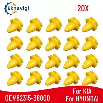 Зажимы для дверей Hyundai/Kia желтые