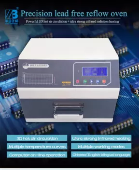 ZB2520HL Печь для оплавления паяльная машина 250x200 мм с подогревом горячего воздуха Инфракрасная печь для оплавления 1600 Вт Отправки для оплавления для производства печатных плат