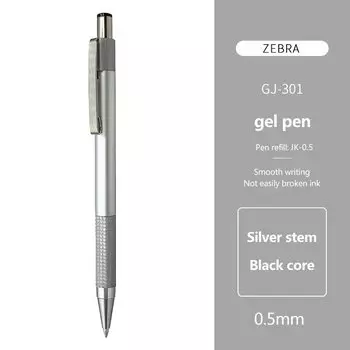 ZEBRA GJ-301 металлическая гелевая ручка 0,5 мм чёрная