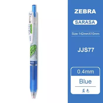 ZEBRA SARASA гелевая ручка 0,4/0,5 мм