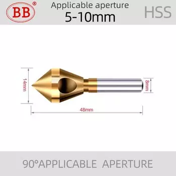 Зенкер BB 2-5 мм