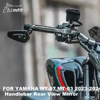 Зеркальное зеркало на руль мотоцикла с ЧПУ для YAMAHA MT-07 MT07 XSR700 MT03 2023-2024