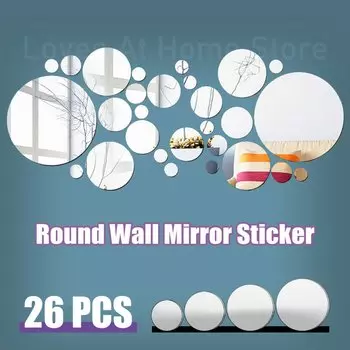 Зеркальные наклейки DUTRIEUX 26 шт.