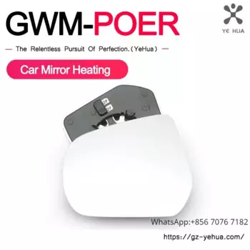 Зеркало заднего вида Great Wall Poer Gwm Poer 2019-2023