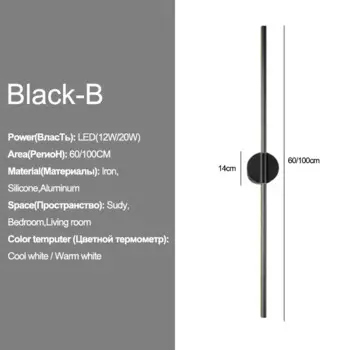 ZEROUNO Настенный светильник LED черный/золотой 60/100 см