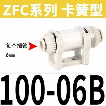 Фильтр пневматический CHYQLY ZFC