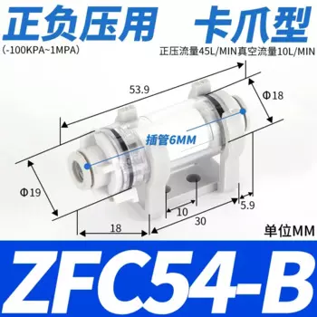 ZFC Встроенный воздушный фильтр Трубопроводный вакуумный фильтр с большим расходом ZFC100-04B ZFC100-06B Фильтр отрицательного давления ZFC200-06B ZFC200-08B