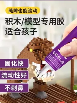 Zhanlida T9000 клей для моделей