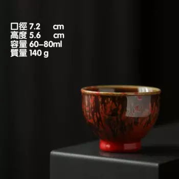 Жаростойкая чайная чашка Jingdezhen, керамическая чашка ручной работы, набор для чая из эмалированного чугуна, печь для Феникса