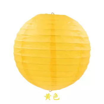 Желтые бумажные фонари