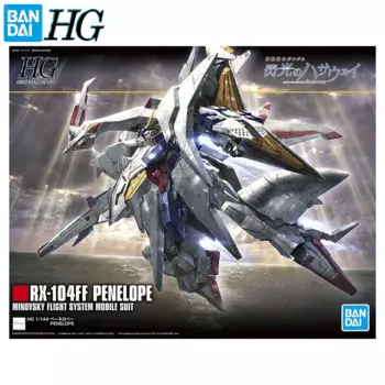 Женская BANDAI Gundam HGUC Женская Пенелопа (мобильный костюм Svstem полета мини) 1/144 экшн-фигурка Сборная модель игрушки
