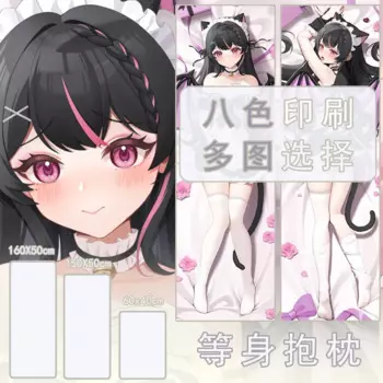 Женская сексуальная подкладка для кровати Dakimakura, яркая подкладка на кровать, Рождественский подарок