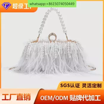 Женская сумка-футляр с жемчужной цепочкой