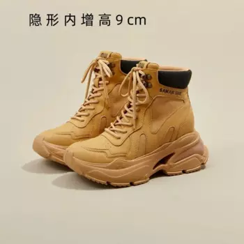 Женские ботинки на толстой подошве с внутренним увеличением, осень 2023, новые маленькие спортивные короткие высокие кеды, повседневные желтые ботинки на шнуровке Tide