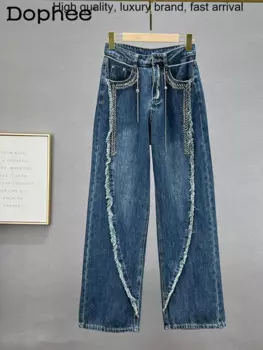 Женские джинсы большого размера, новинка сезона осень-зима 2023, свободные утягивающие джинсовые брюки с бахромой и бусинами и высокой талией, длинные брюки с широкими штанинами