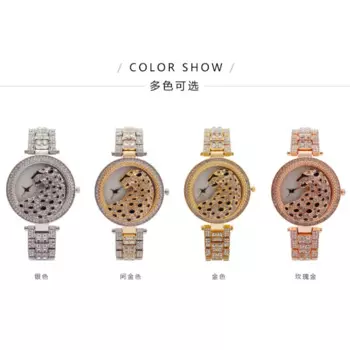 Женские леопардовые часы, роскошные модные мигающие женские наручные часы, кварцевые часы для женщин, часы со стразами, женские часы