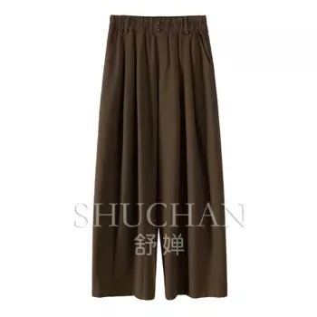 Женские широкие брюки с высокой талией, эластичные свободные брюки в уличном стиле, Осень-зима 2024