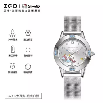 Женские Водонепроницаемые часы ZGO Sanrio Cinnamoroll