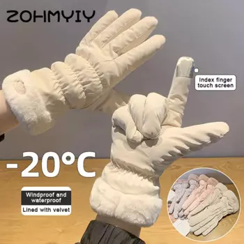 Женские зимние перчатки с подкладкой, утолщенные теплые дышащие ветрозащитные перчатки для велоспорта, альпинизма, лыжного спорта