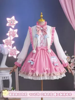 Женский костюм для косплея «Альпинизм»