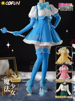 Женский костюм для косплея Hanabishi Haruka / Minakami Sayo / Tenkawa Kaoruko