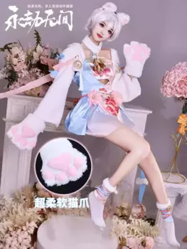 Женский костюм для косплея из игры «Naraka: Bladepoint Feria Shen»