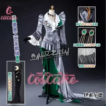 Женский костюм для косплея из м/ф «задний план»