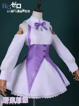 Женский костюм для косплея Эмилия, элегантный карнавальный костюм с надписью «RE: ZERO-start Life in other World»