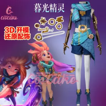 Женский костюм для косплея LoL Zoe Сумерки эльфов, костюм для косплея, униформа из искусственного аниме, одежда для ролевых игр, новинка, полный костюм