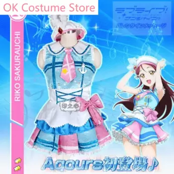 Женский костюм для косплея «Love Live Sunshine»