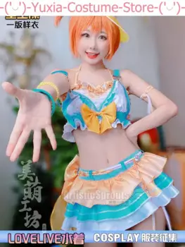 Женский костюм для косплея Lovelive Hoshizora