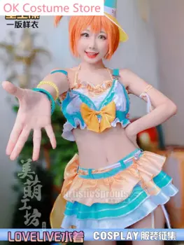 Женский костюм для косплея Lovelive Hoshizora