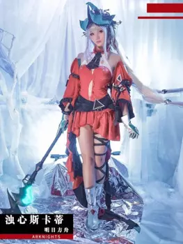 Женский костюм для косплея «Рыцари Скади»